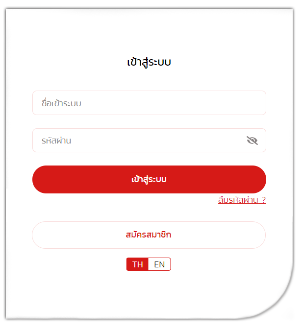 ทางเข้าเล่น FIFA55